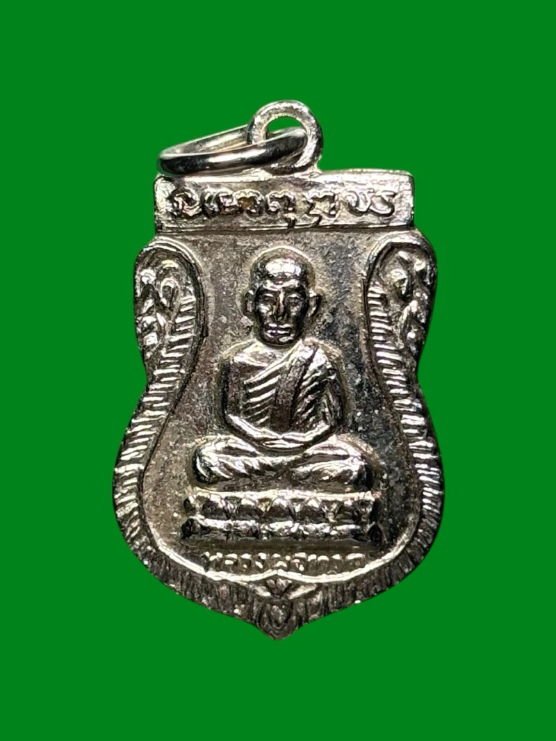 Small Sama Coin Luang Pu Tuad Reverse Ajarn Tim Year 2507 Alpaca Plated Nickel