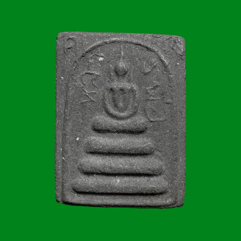 Phra Somdej Sam Chan Ok Rong Lek Nuea Bai Lan Luang Pho Khong Wat Wang Sappharot 2511