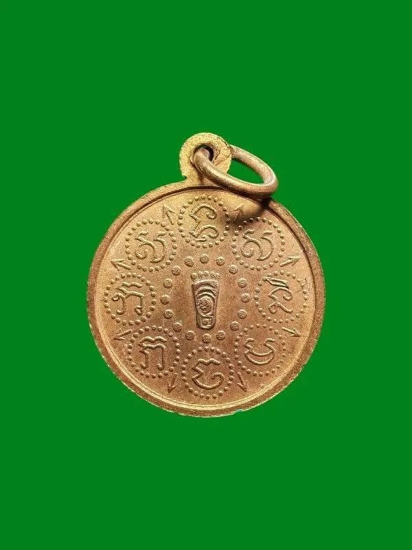 Footprint Amulet (Small), Wat Khao Bang Sai, B.E. 2511, Blessed by Luang Chao Khun Norn — รูปที่ 3
