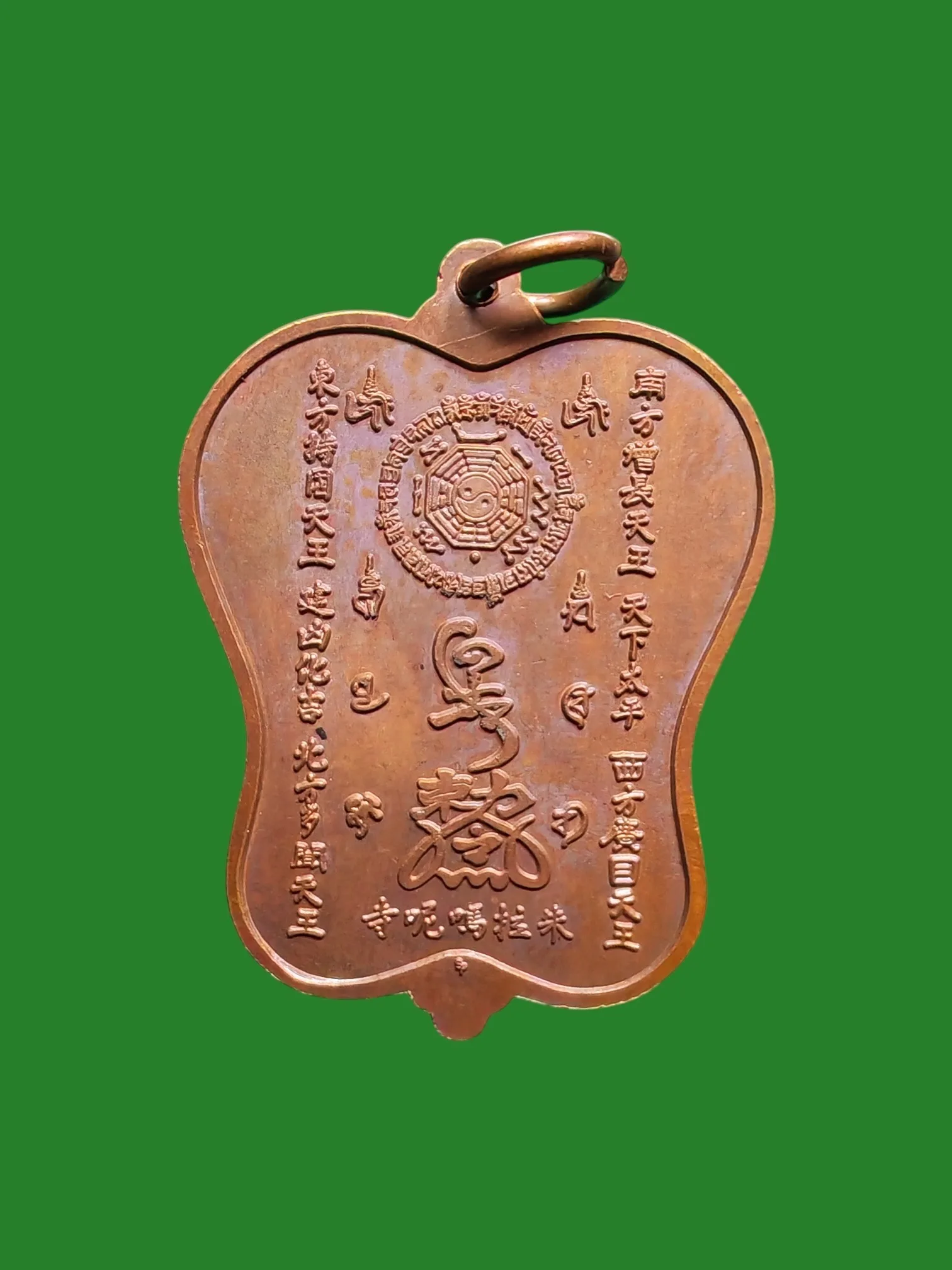 Fan Amulet, Eight Immortals by Luang Pho Ith, Wat Chula Mani, Samut Songkhram, B.E. 2545, Copper — รูปที่ 2