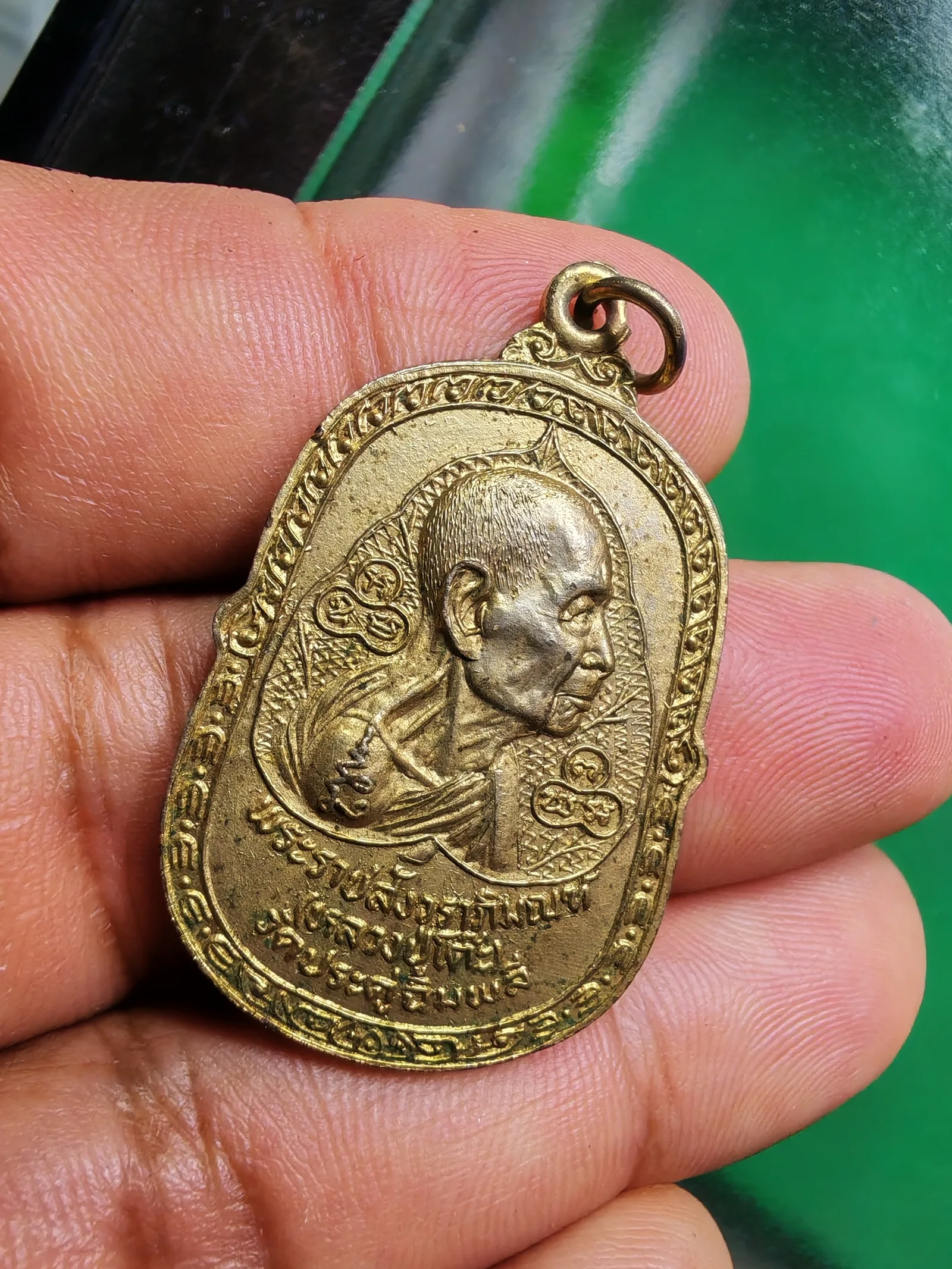 Luang Pu Toh Wat Pradoo Chimpli BE2523 Copper Gilt Coin — รูปที่ 4