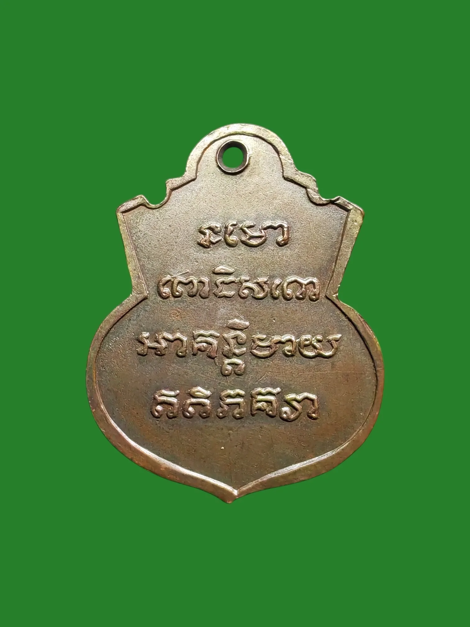 Luang Pu Tuat Kohn Nam Tao coin B.E. 2505 Wat Chang Hai old block with teeth silver plated rare — รูปที่ 2