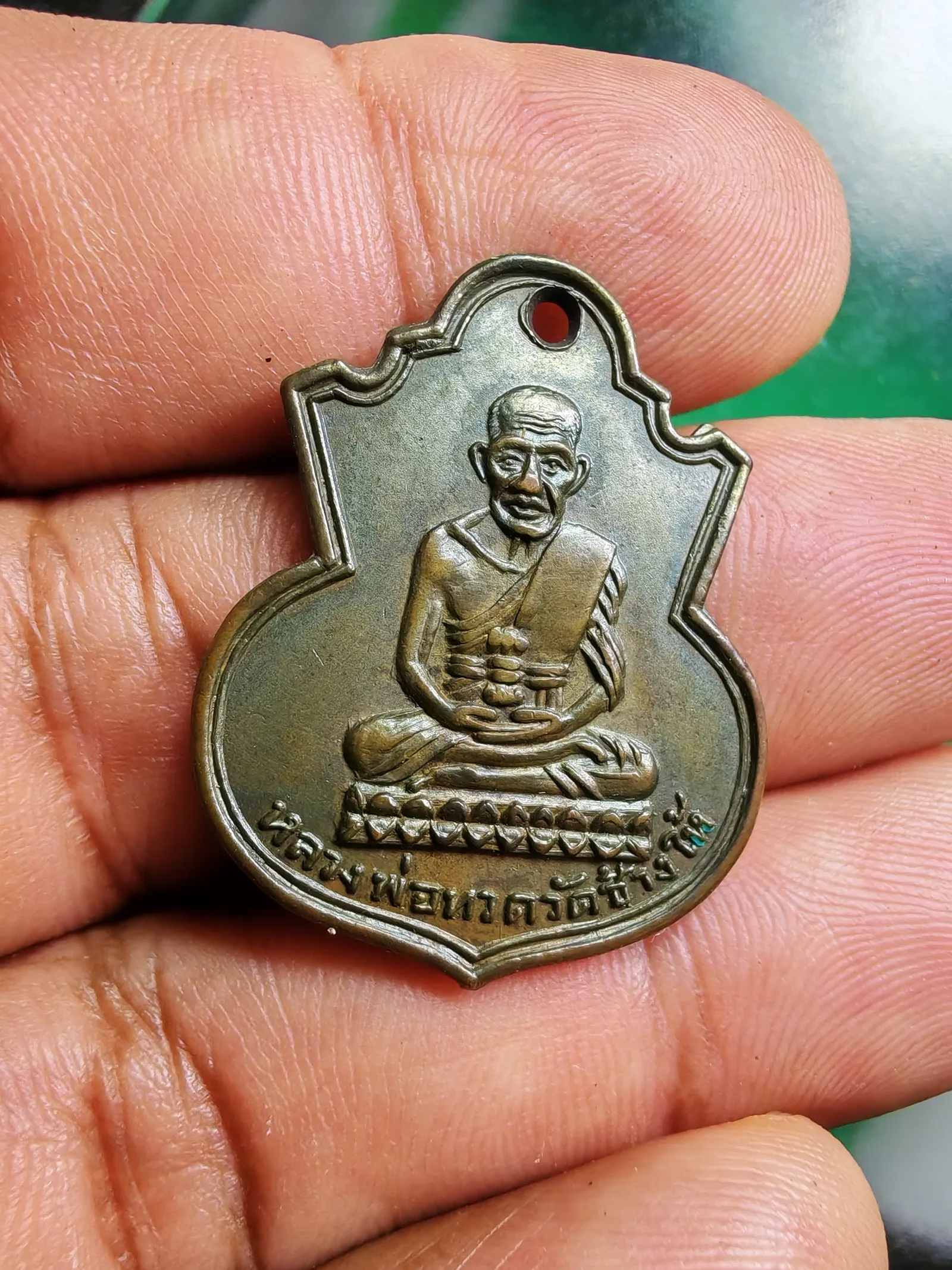 Luang Pu Tuat Kohn Nam Tao coin B.E. 2505 Wat Chang Hai old block with teeth silver plated rare — รูปที่ 4