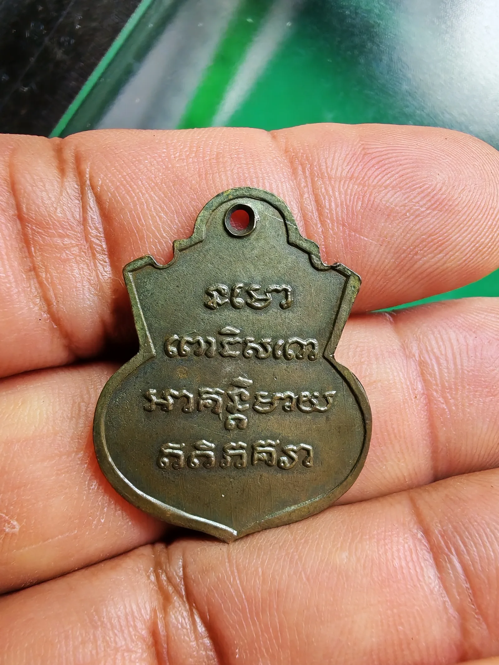 Luang Pu Tuat Kohn Nam Tao coin B.E. 2505 Wat Chang Hai old block with teeth silver plated rare — รูปที่ 6