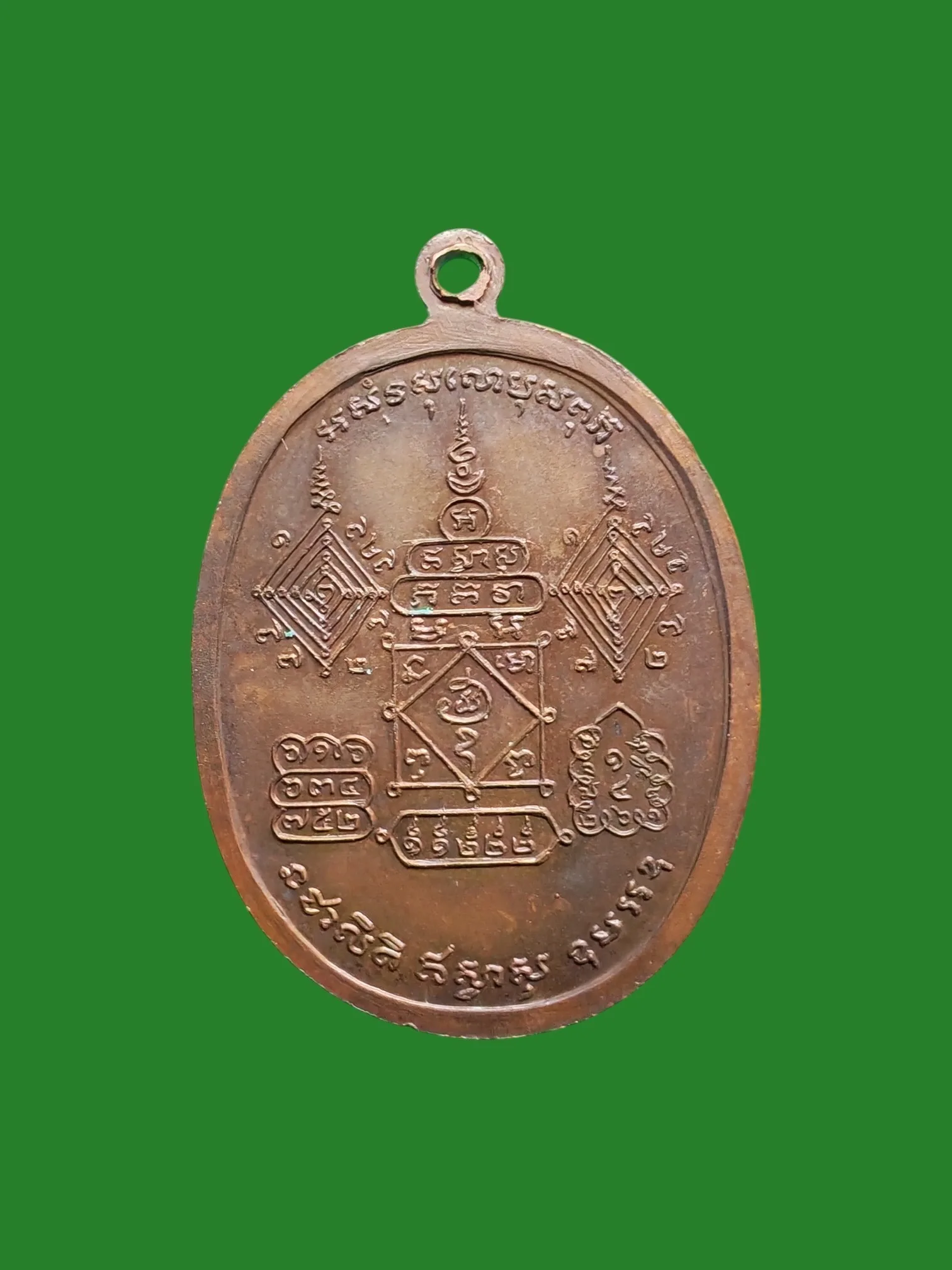 Luang Pho Khling B.E. 2521 Chiang Metal Coin Amulet - Wat Thhalung Thong — รูปที่ 2