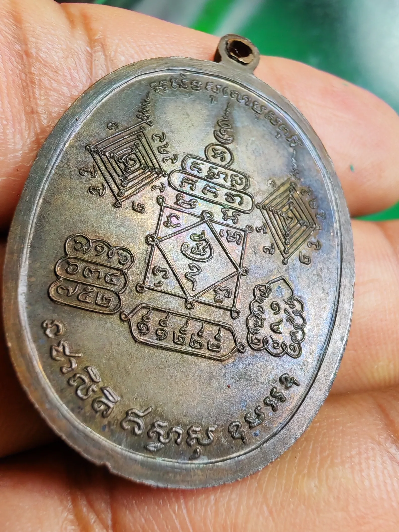 Luang Pho Khling B.E. 2521 Chiang Metal Coin Amulet - Wat Thhalung Thong — รูปที่ 5