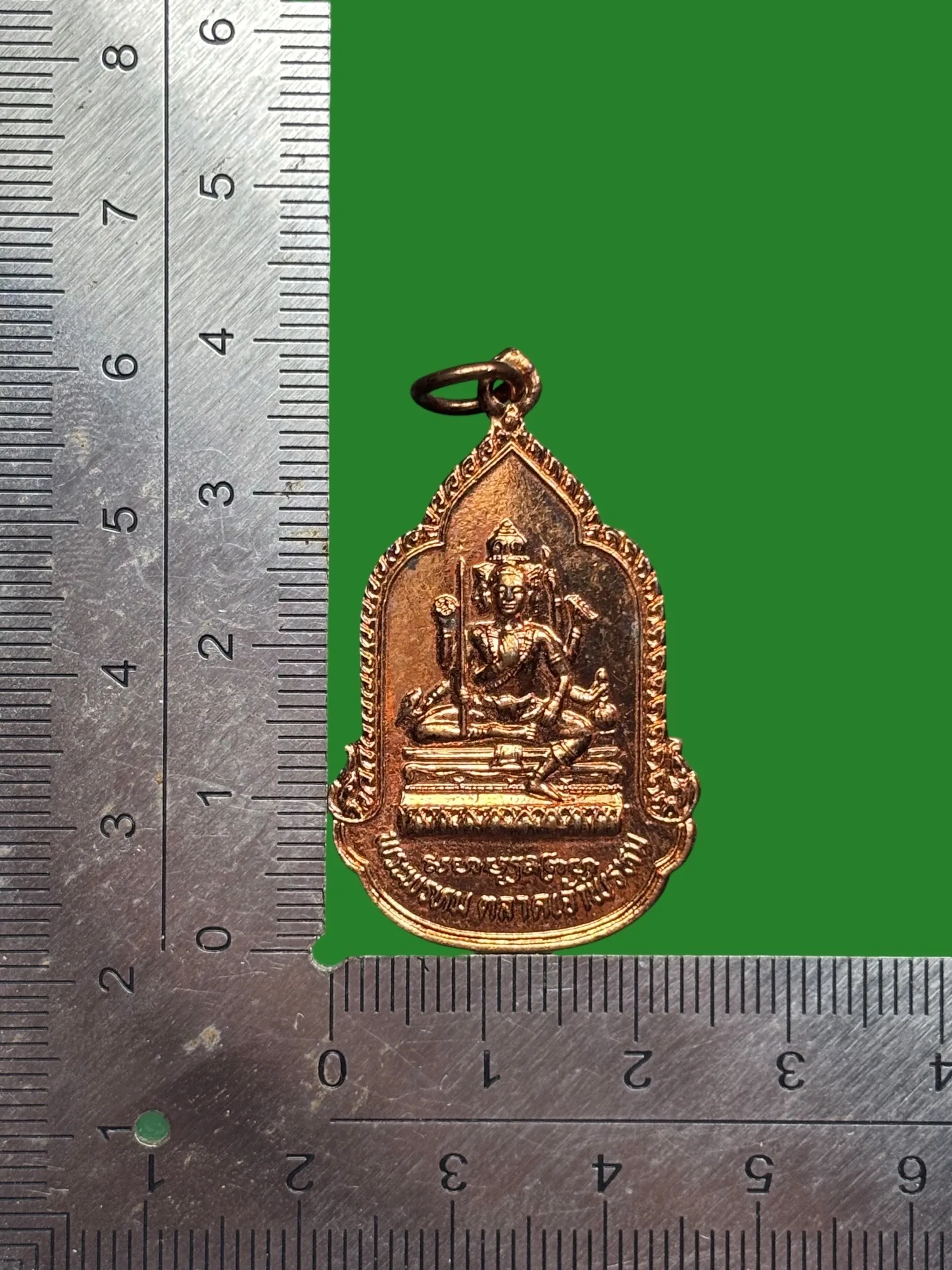 Brahma Coin Brahma Shrine Talad Chao Prom Luang Pu Du Wat Sa Kaew B.E. 2525 Copper Fire-Skin — รูปที่ 4