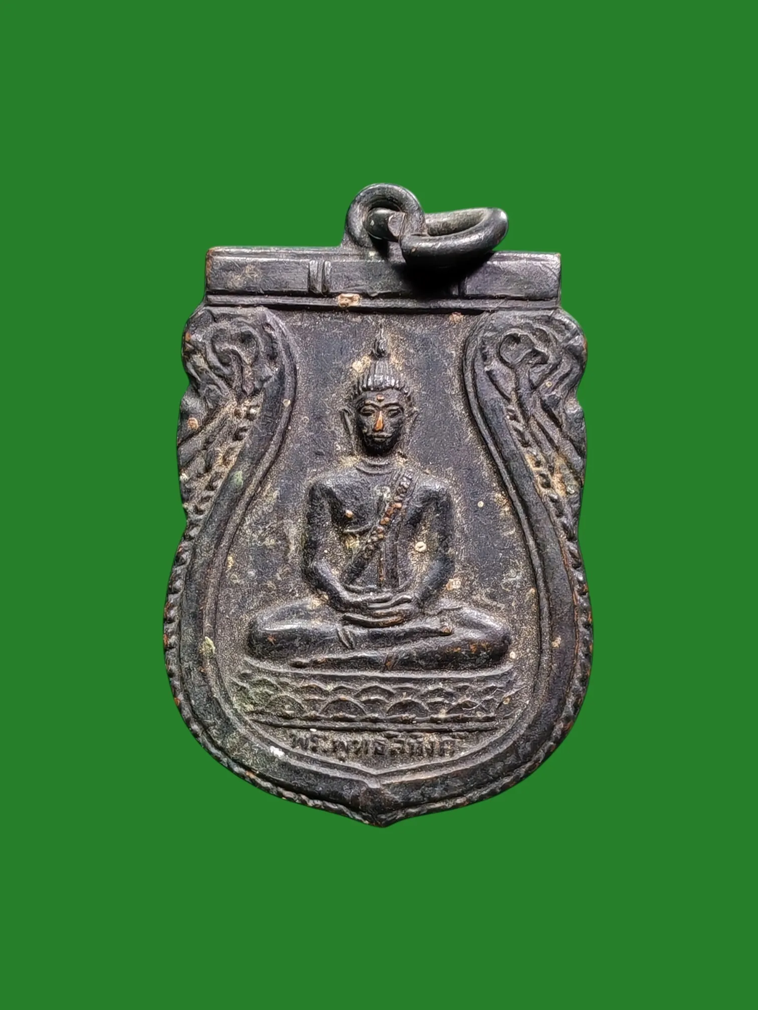 Phra Phutthasihing B.E. 2510 Wat Mahathat Amulet - Luang Pu To & Luang Pho Ngern