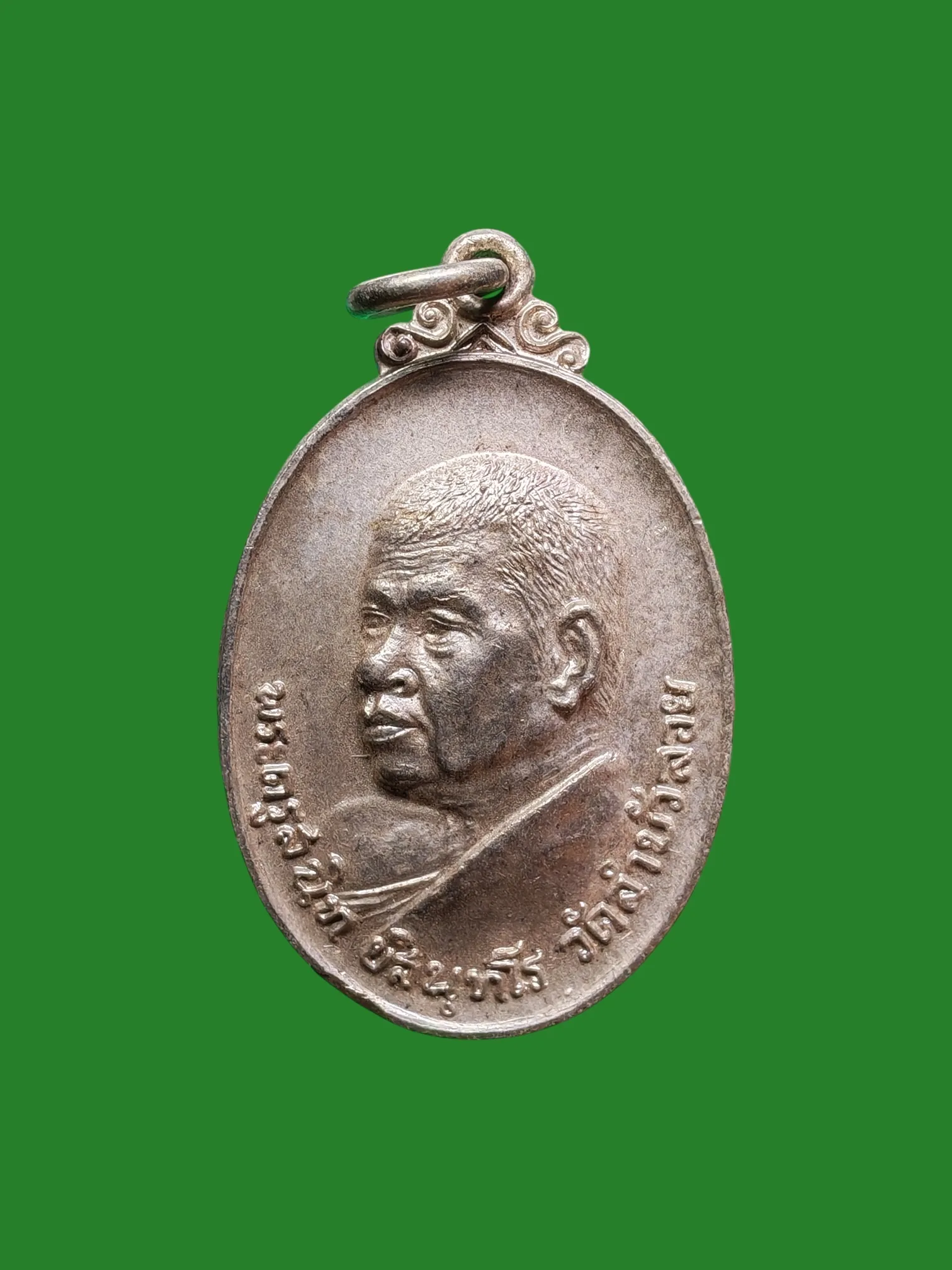 พระเกจิอาจารย์ amulet