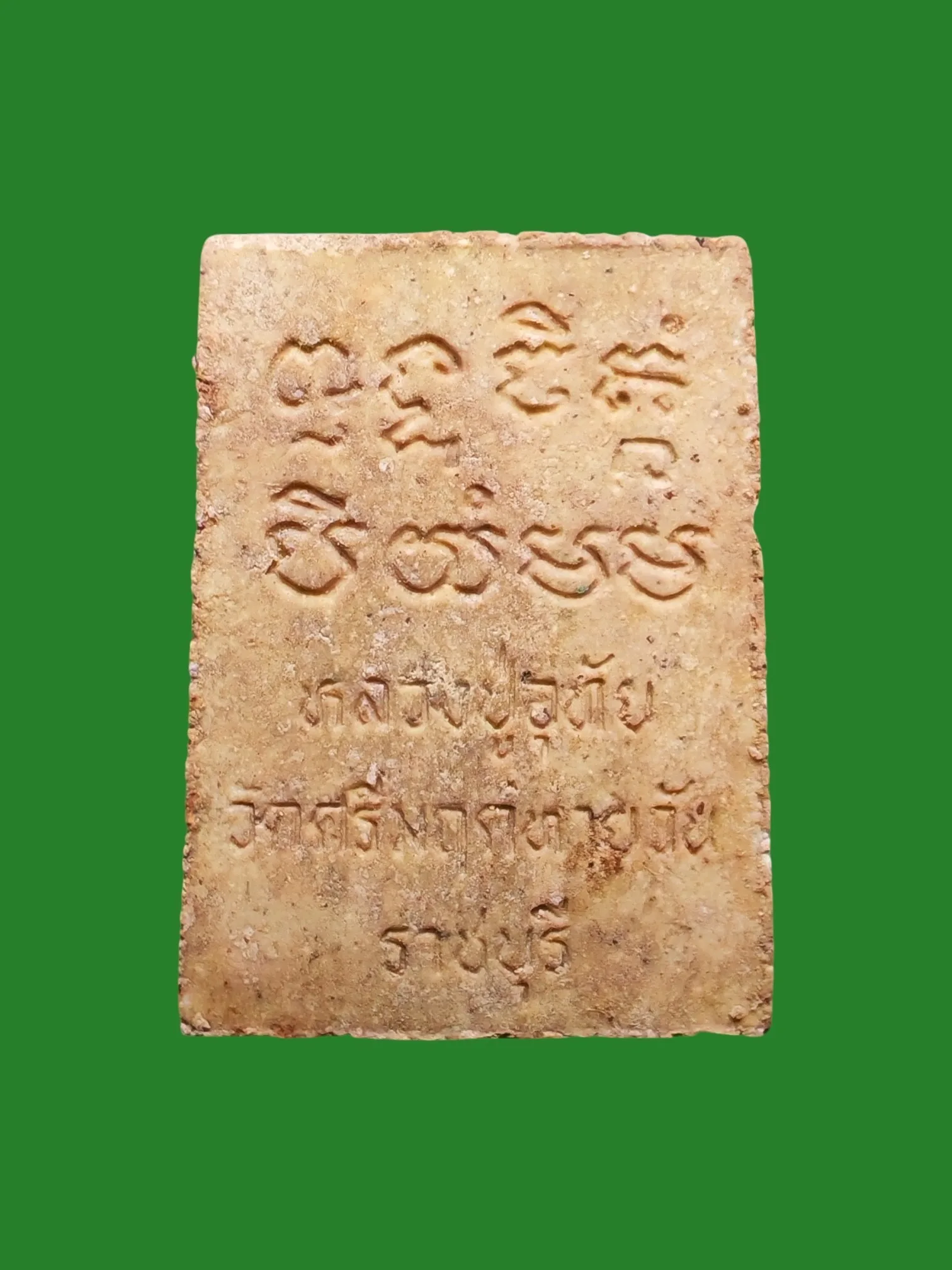 Somdej Pim Kanaen Luang Pu Udom Wat Sri Mruek Tai Wan Ratchaburi Early Era Amulet — รูปที่ 2