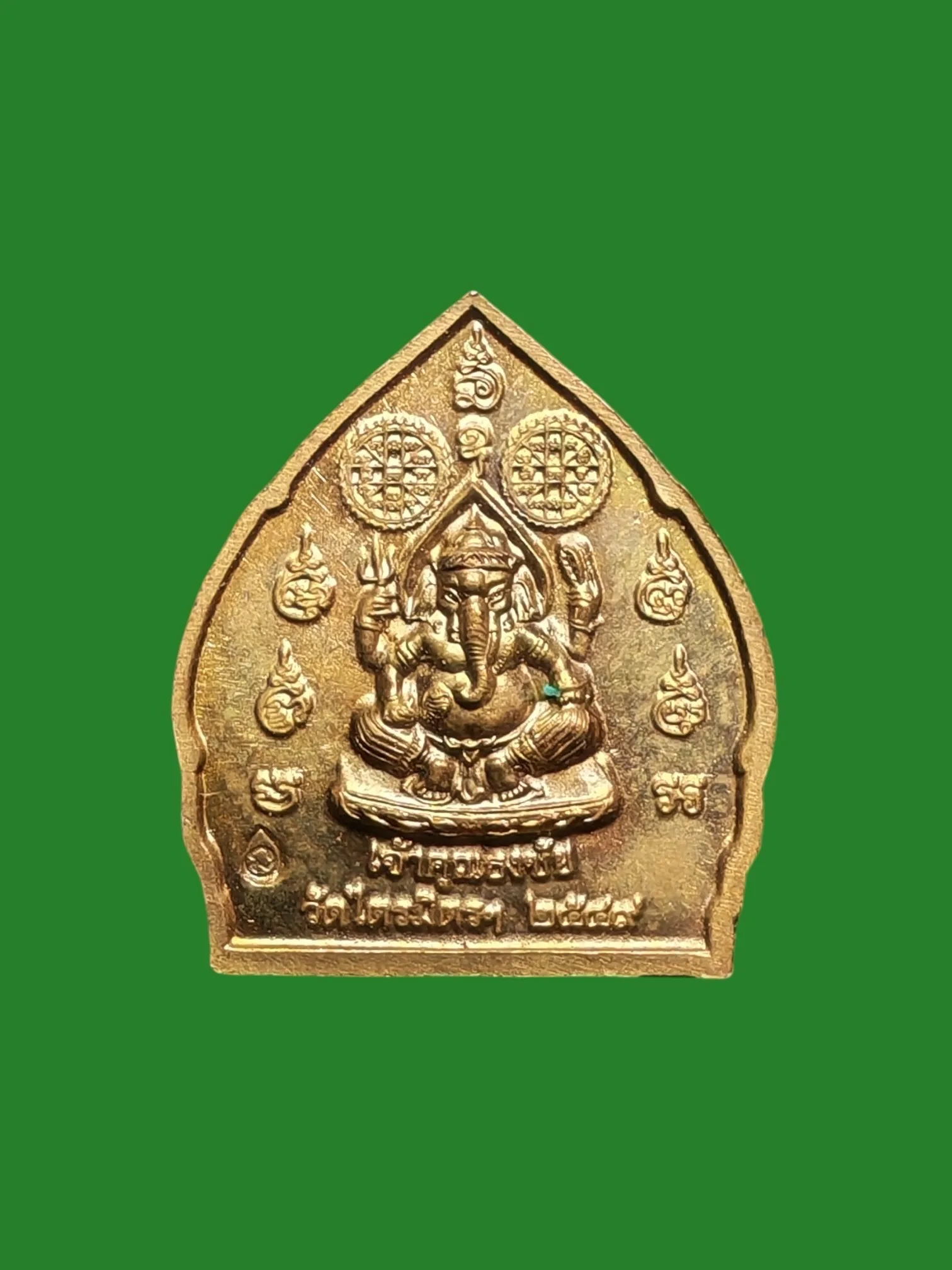Phra Naka Prok Suriyanchandara with Phra Phikhanesop Reverse by Luang Pho Thongchai, Wat Trimit B.E. 2549 Small Amulet — รูปที่ 2