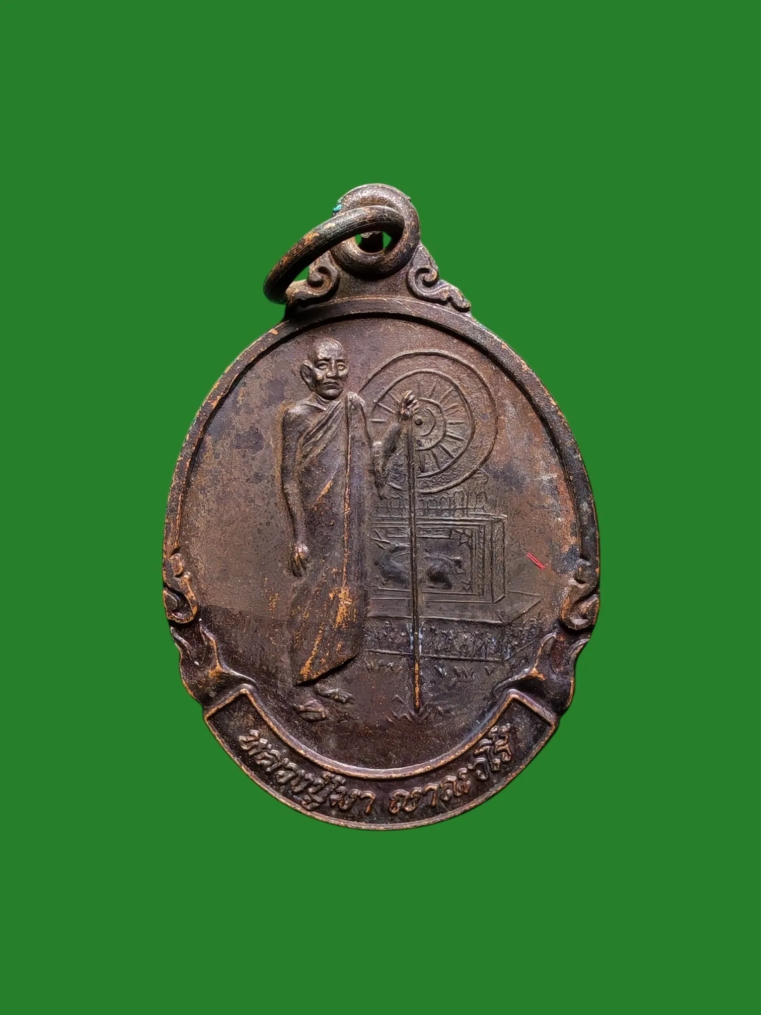 Phra Setthi Nakodom Coin, Luang Pu Ma Yanawaro, 2539