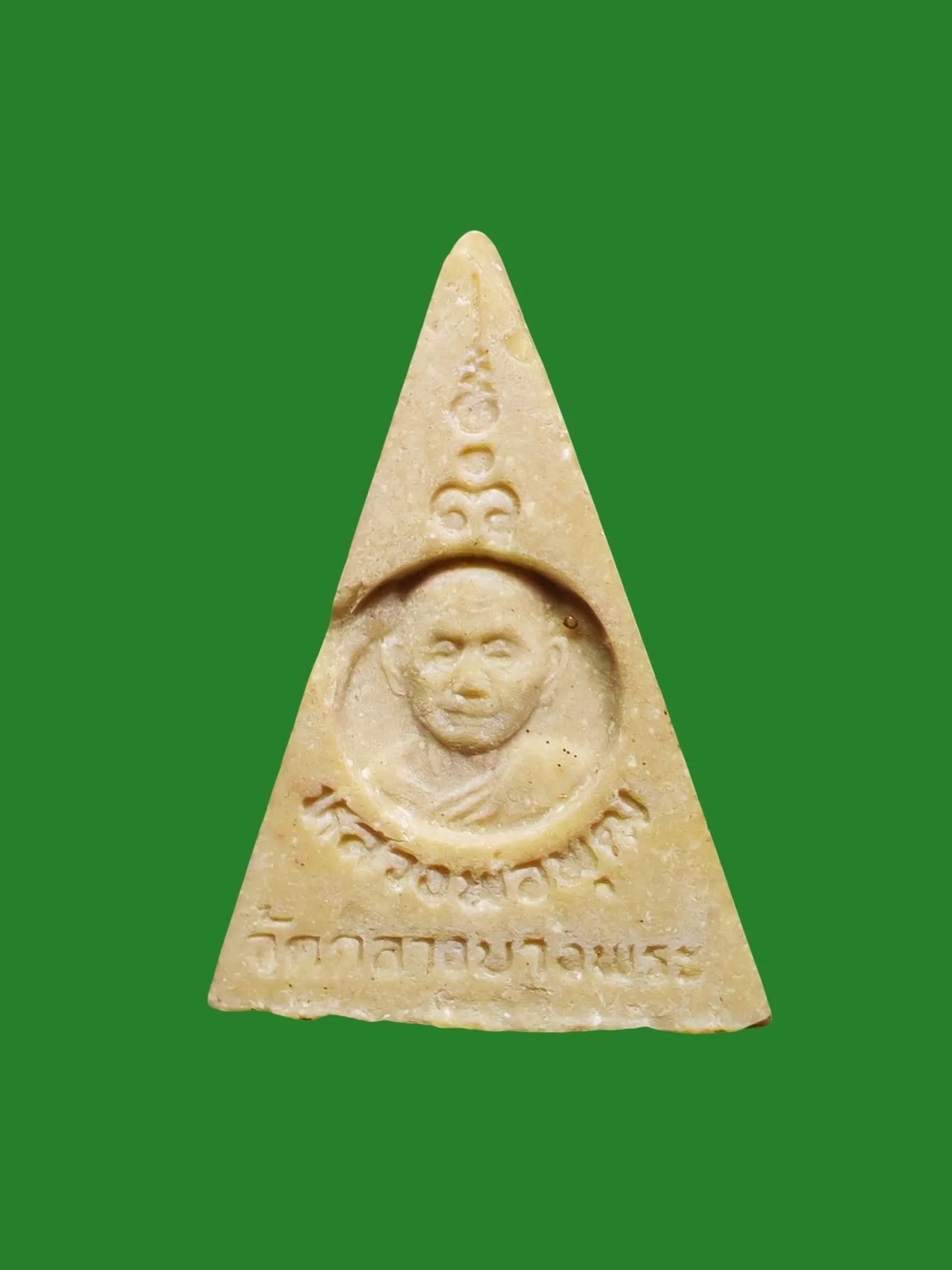 Phra Nang Phaya First Edition Luang Pho Phut Wat Klang Bang Phra Nakhon Pathom B.E. 2538 Rear Portrait — รูปที่ 3