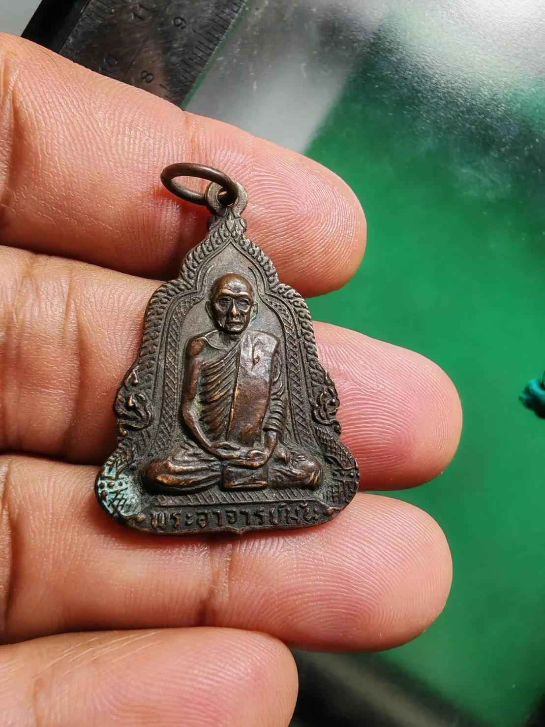 Rian Phaya Nak Khu Luang Pu Man Wat Pa Sutthawat B.E. 2518 — รูปที่ 4