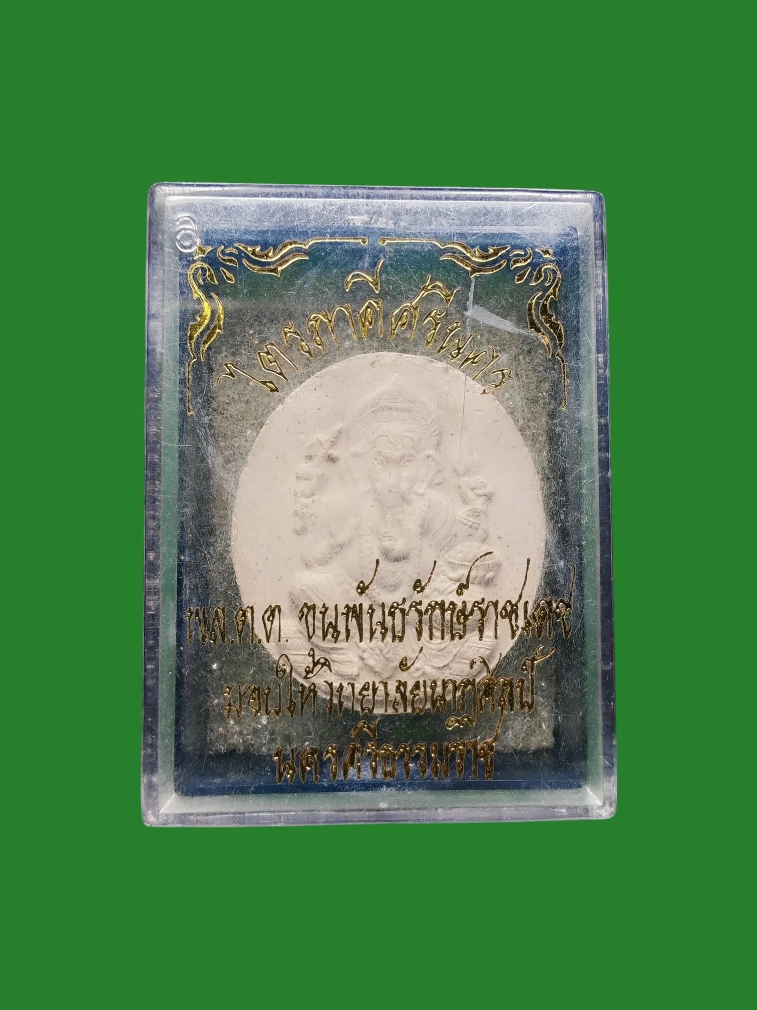 Phra Pikanet Lord Ganesha Traiphakhi Si Nakhon Powder Amulet Wat Nang Tra B.E. 2548 Ajahn Khun Pan Presided — รูปที่ 2