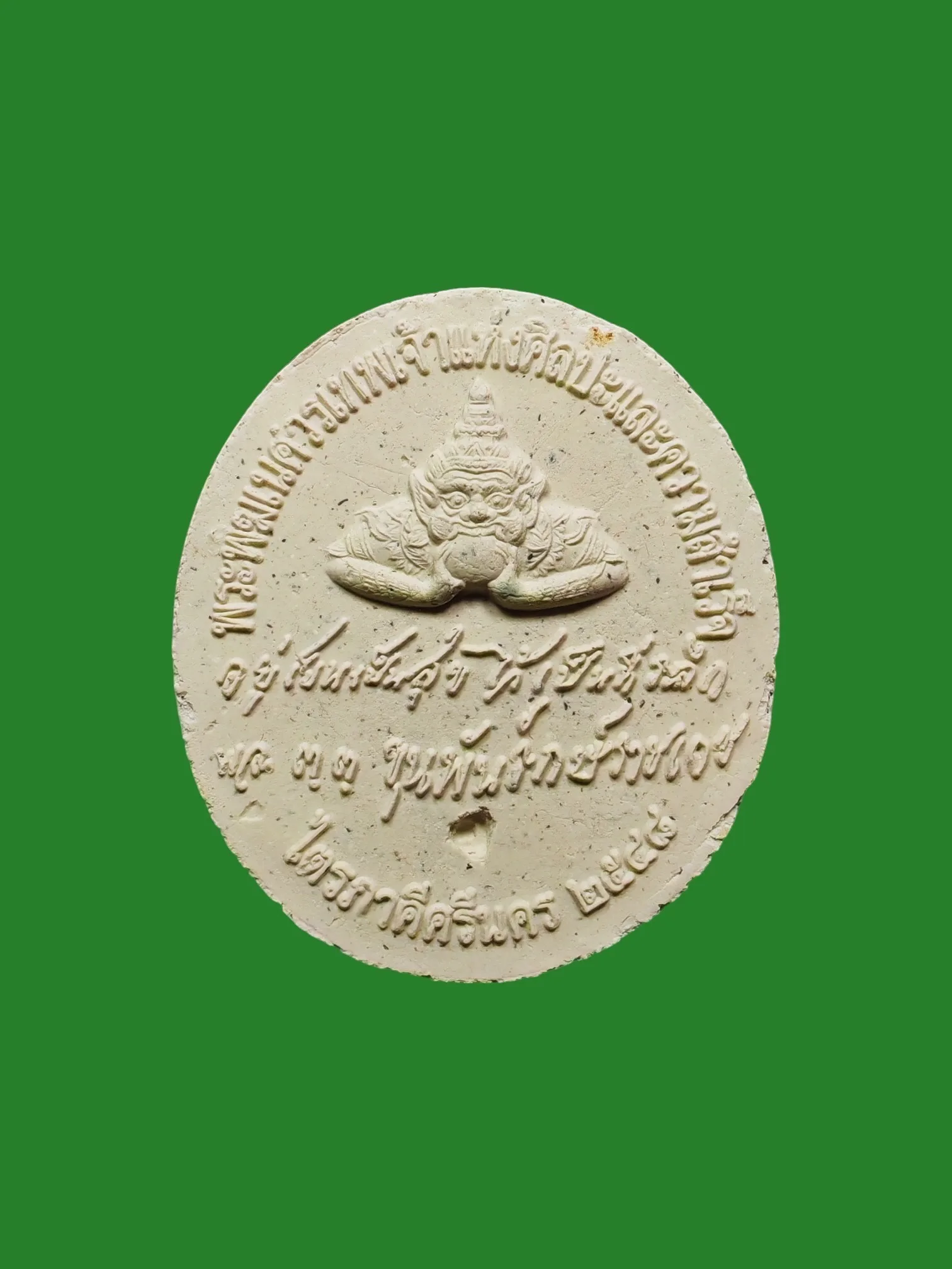 Phra Pikanet Lord Ganesha Traiphakhi Si Nakhon Powder Amulet Wat Nang Tra B.E. 2548 Ajahn Khun Pan Presided — รูปที่ 3