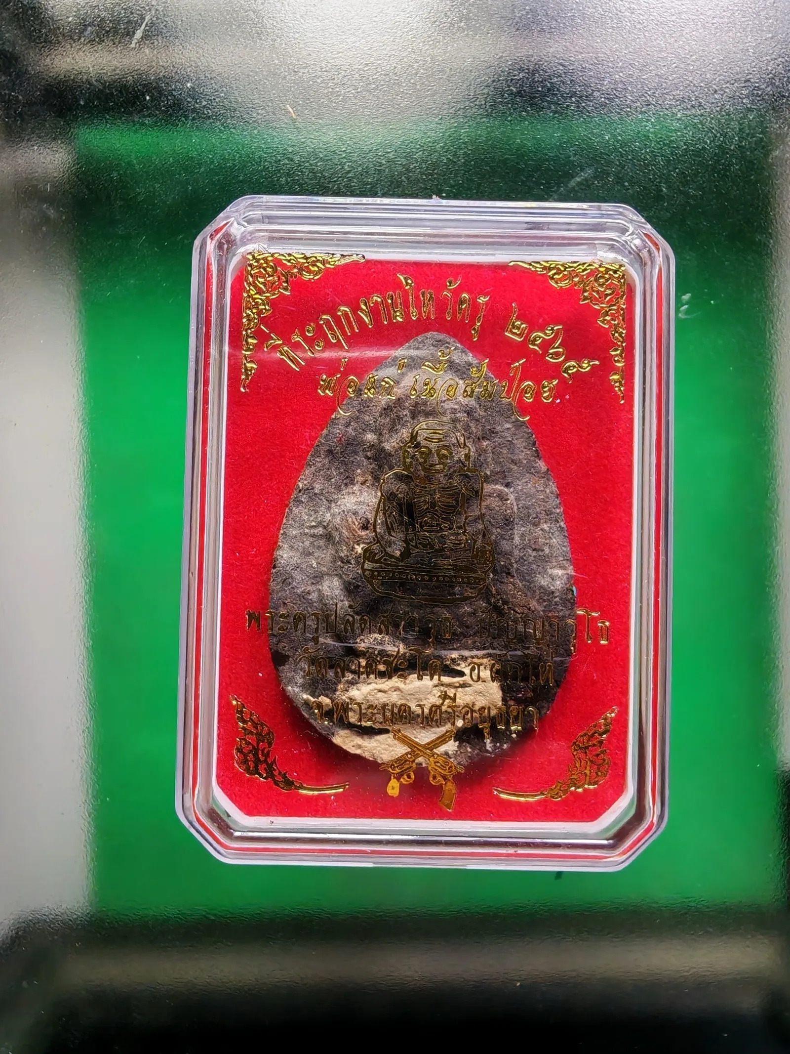 Pho Kao Nen Wan Amulet by Phra Kru Puen, Wat Lad Chado, Ayutthaya B.E. 2565 — รูปที่ 4