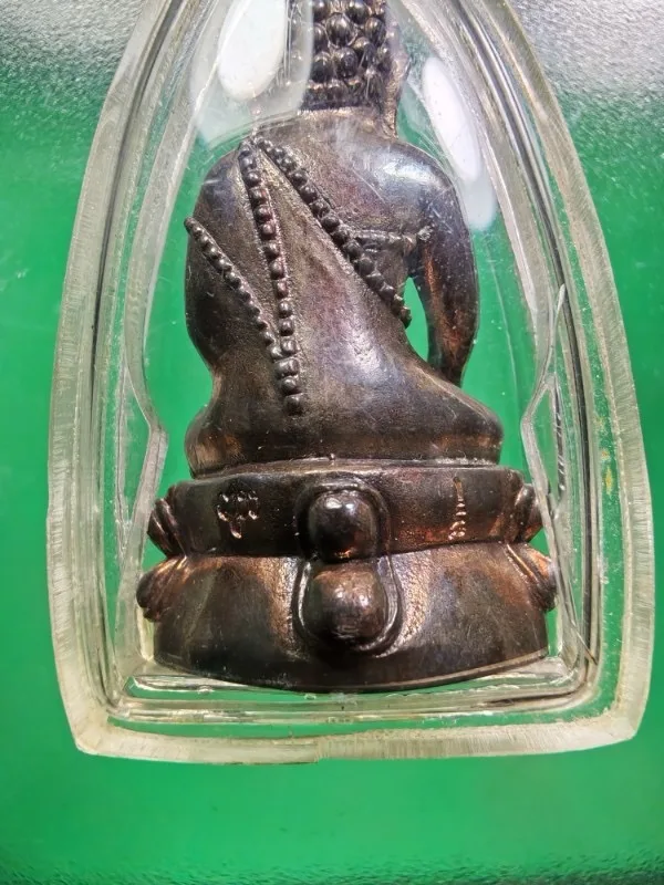 Phra Kring 96th Birthday Somdej Phra Yanasangvorn, 2552, Herb Powder — รูปที่ 4
