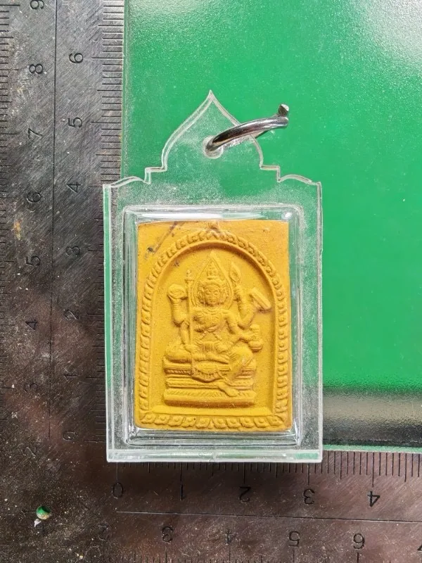 Phra Brahma Luang Pho Phrom Wat Khon On Nuea Ayutthaya 2530 — รูปที่ 3