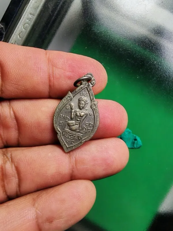 Nang Kwak Coin, Luang Pho Chong, Wat Na Tangnaok, Ayutthaya, 2495 — รูปที่ 3