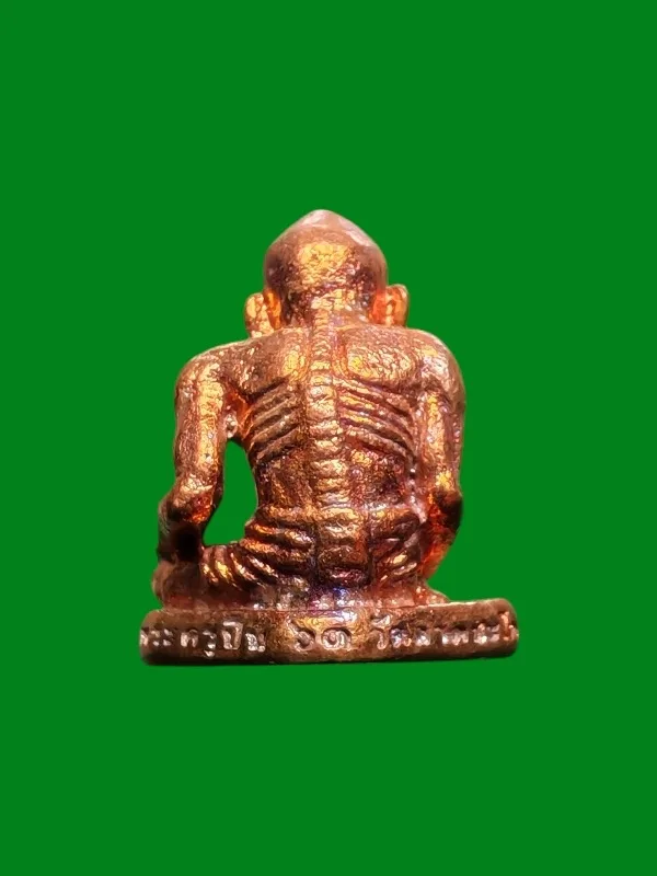 Cast amulet Pho Kao Phra Kru Puen Wat Lat Chado Ayutthaya year 2563 — รูปที่ 3