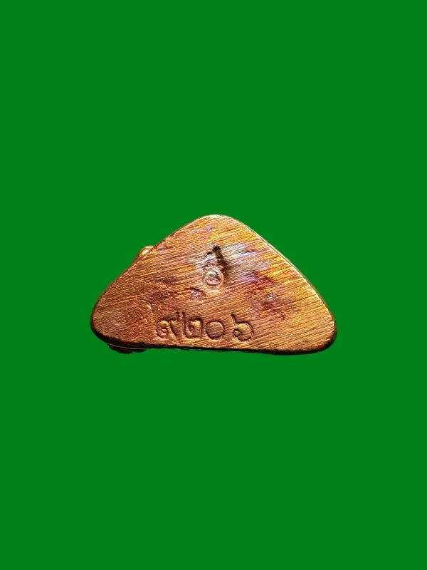 Cast amulet Pho Kao Phra Kru Puen Wat Lat Chado Ayutthaya year 2563 — รูปที่ 4