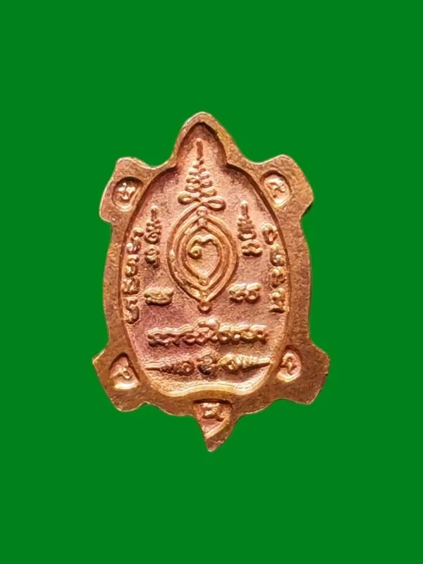 Small Turtle Coin Treasure Hoard Edition Luang Pu Liu Wat Rai Taeng Thong Year 2539 — รูปที่ 2