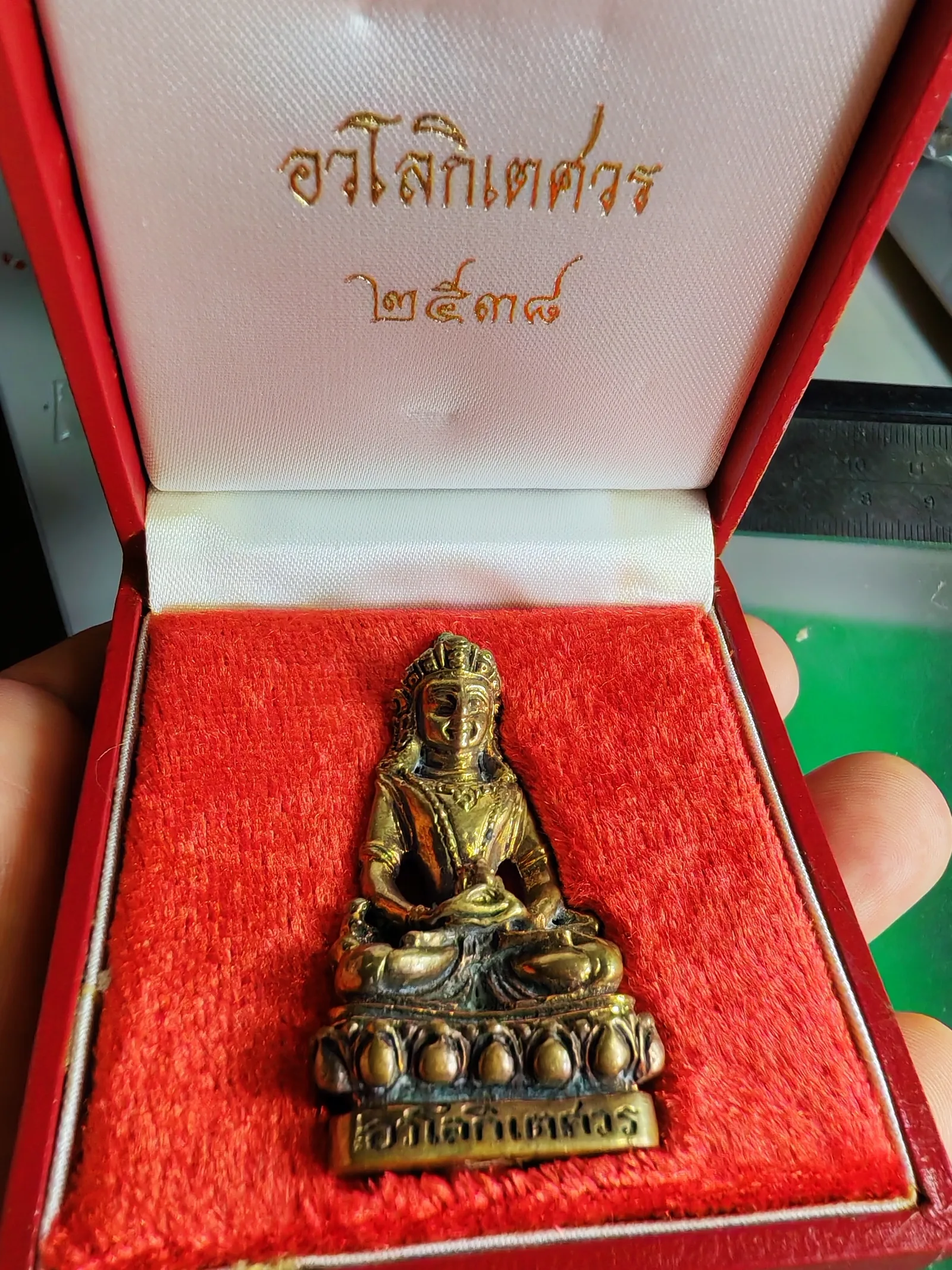Phra Kring Avalokiteshvara Wat Bowonniwet B.E. 2538 — Luang Pho Somdej Sangkharat Sacred Powder Amulet #654 — รูปที่ 5